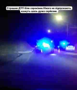 Водій був п'яний: подробиці автотрощі з потерпілими в Дрогобичі (ФОТО)