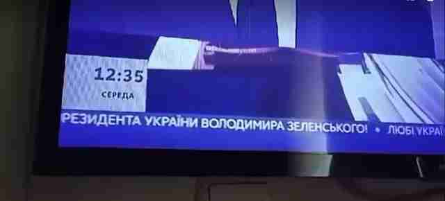 Ворог зламав біжучу стрічку українського телеканалу (ВІДЕО)