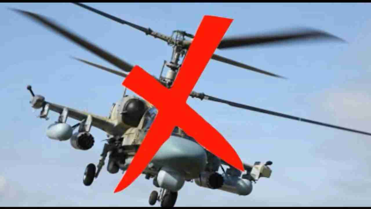 Ворожий вертоліт Ка-52 «Алігатор» не пережив зустрічі з ПЗРК «Ігла»