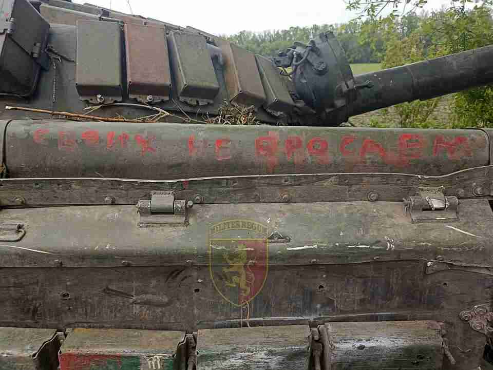 Воїни 24-ї бригади зі Львівщини показали трофейний танк (ФОТО)