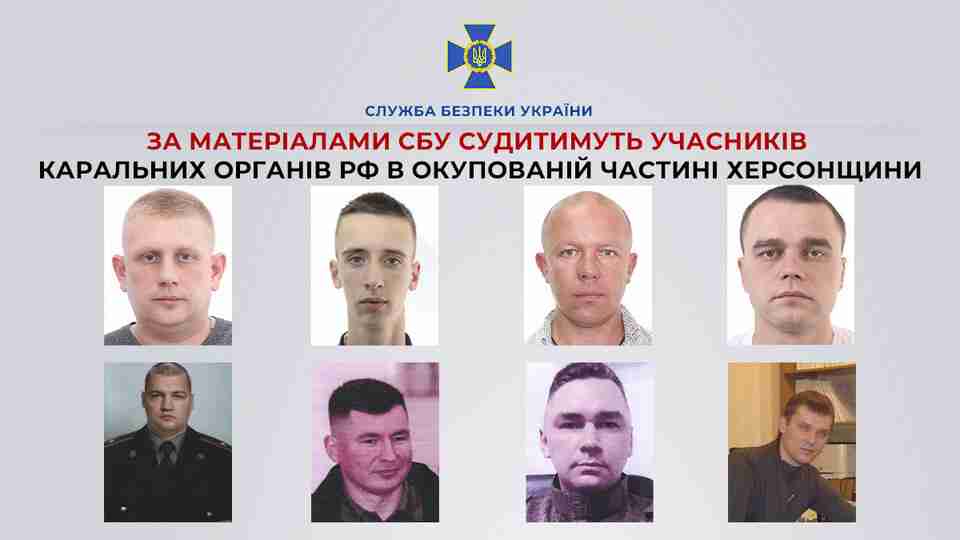 Всі правоохоронці, серед яких екс-голова СБУ: судитимуть 9 зрадників, які катували цивільних (ФОТО)