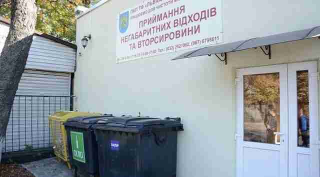 З 1 грудня «Львівспецкомунтранс» знову прийматиме старі меблі, техніку та будівельне сміття
