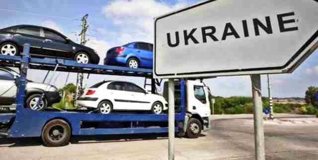 В Україні припиняють дію пільгового розмитнення авто