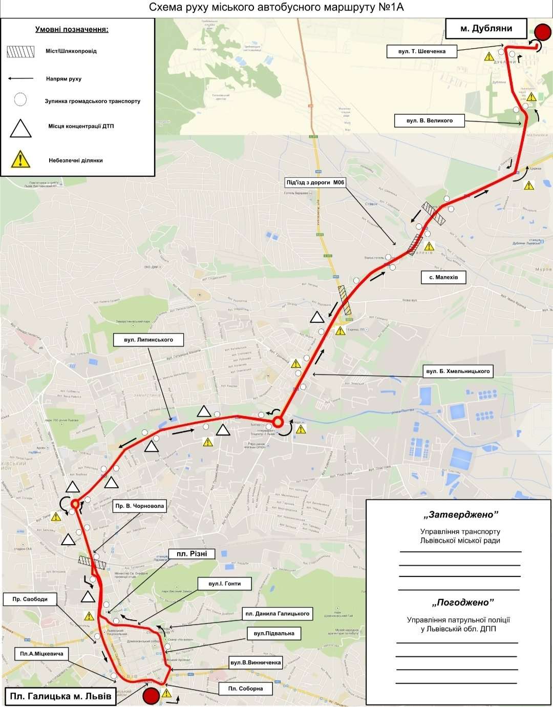 З 1 січня розпочне курсувати новий маршрут �61, а маршрут �1а буде змінений (схема)