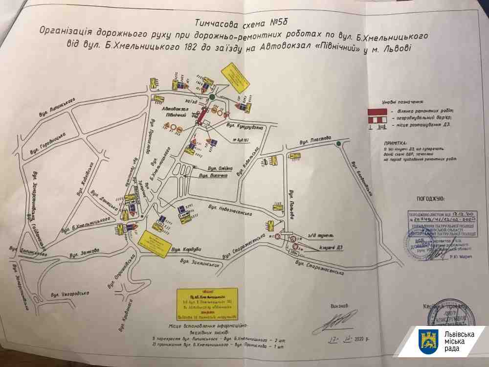 З понеділка буде перекрито для руху частину вул. Б. Хмельницького (схема)