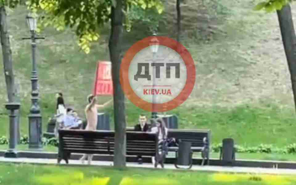 З'явилось відео, чоловіка який ходив голим в одному зі столичних парків з плакатом «воювати гріх»