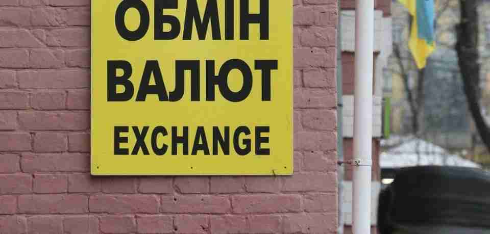 За певної умови: в Україні можлива зміна курсу долара
