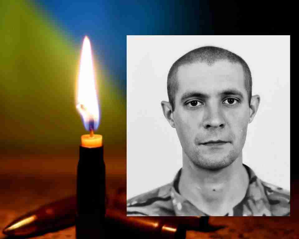 Захищаючи Україну загинув військовослужбовець з Львівщини