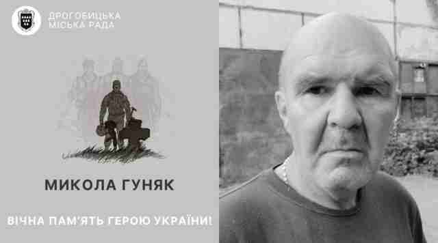 Захищаючи Україну загинув воїн 24-ї ОМБр ім. Короля Данила