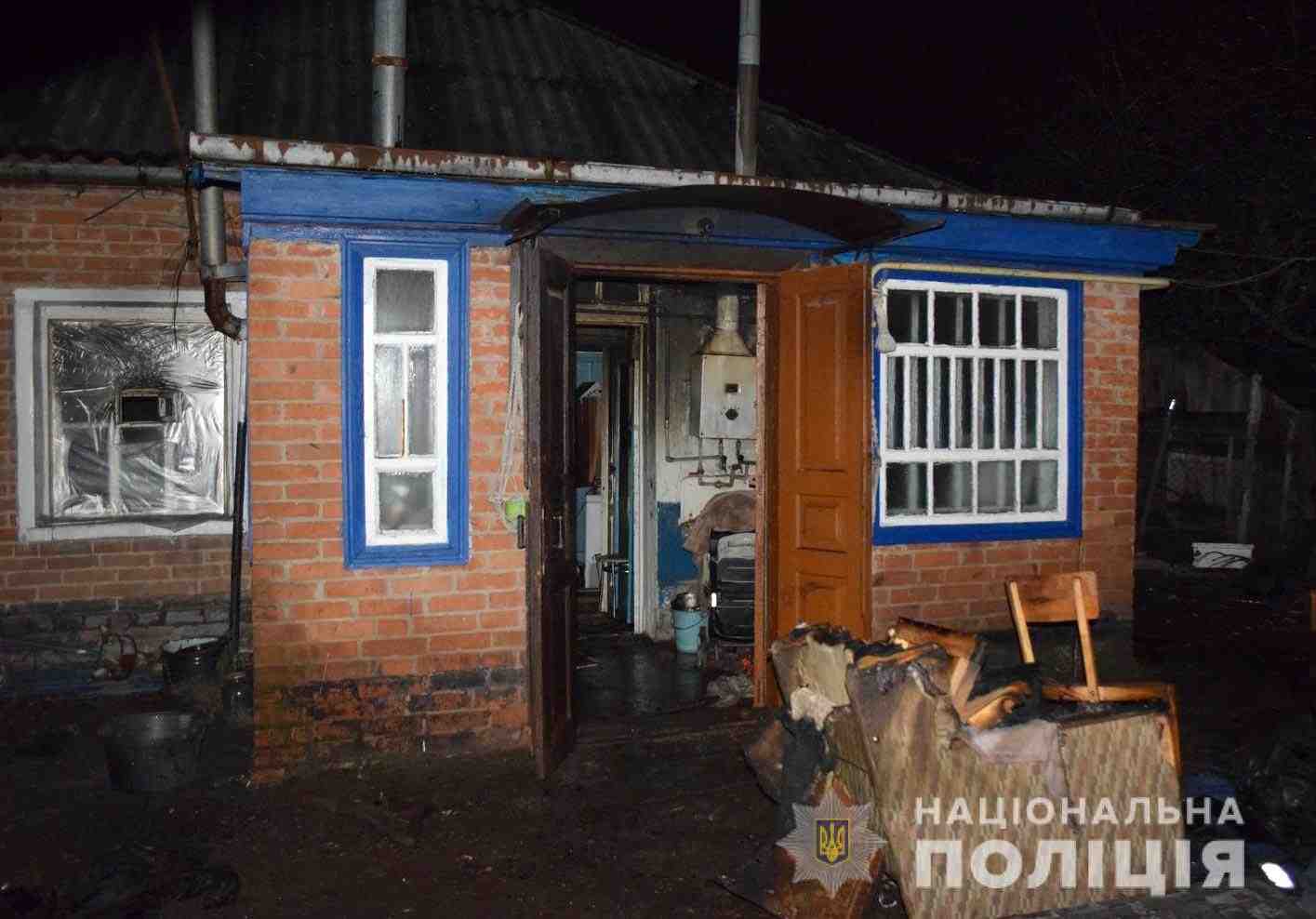 Залишили вдома саму: на Полтавщині у пожежі загинула півторарічна дитина (ФОТО)