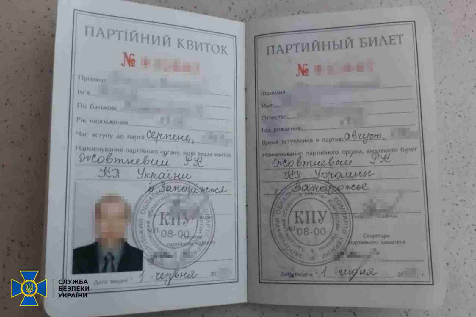 Затримано колишнього депутата Запорізької міськради, який «наводив» російські ракети (ФОТО)