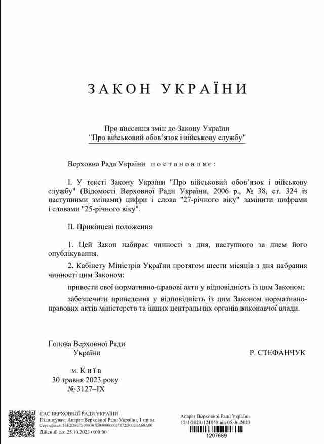 Зеленський підписав закони про мобілізацію з 25 років та створення електронного реєстру