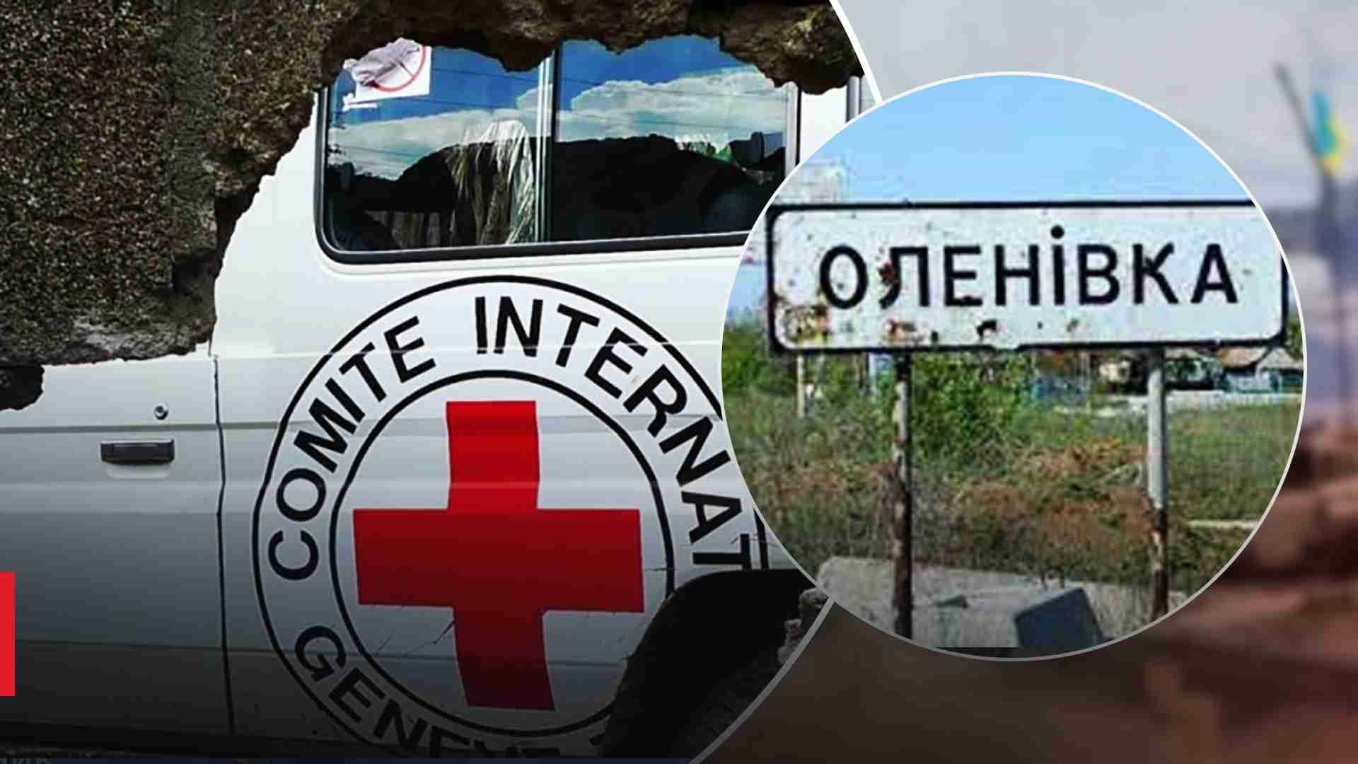 Жахливе вбивство АЗОВців в Оленівці: Червоний Хрест зробив цинічну заяву та «відхрестився» від полонених