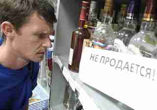 Мешканцям Бєлгородської області росії обмежують продаж алкоголю
