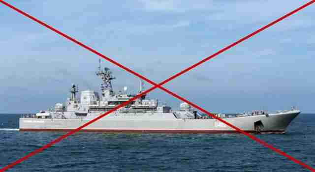 ЗСУ уразили «Нептуном» великий десантний корабель «Костянтин Ольшанський», який росіяни вкрали в України